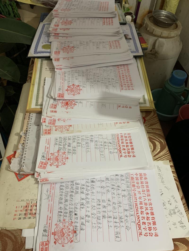 南郊用案例说话 起名实力