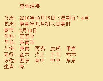 南郊尚名轩起名